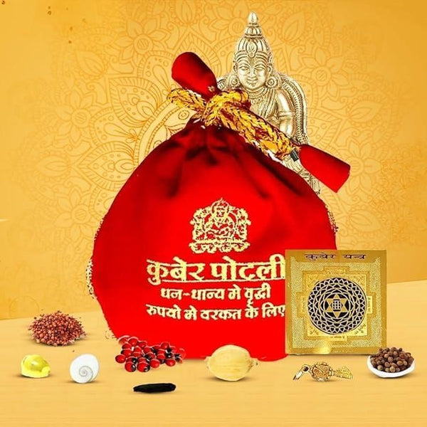 Kuber Potli for Home.